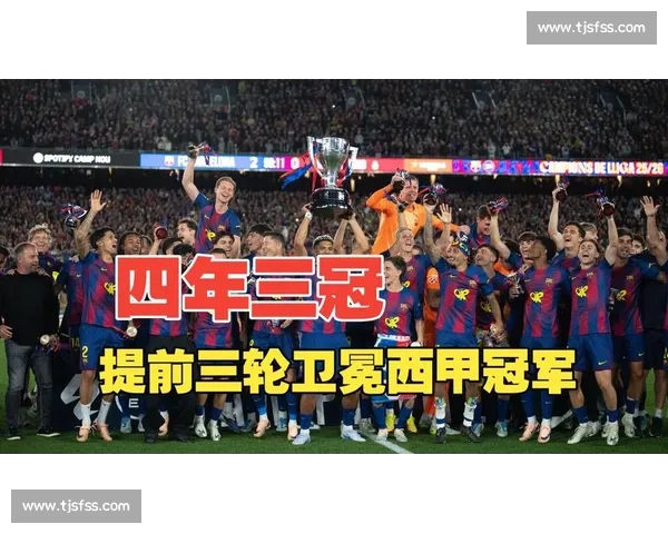 皇马与巴萨激烈对决瞬间回顾 球场风云再现经典宿敌争锋